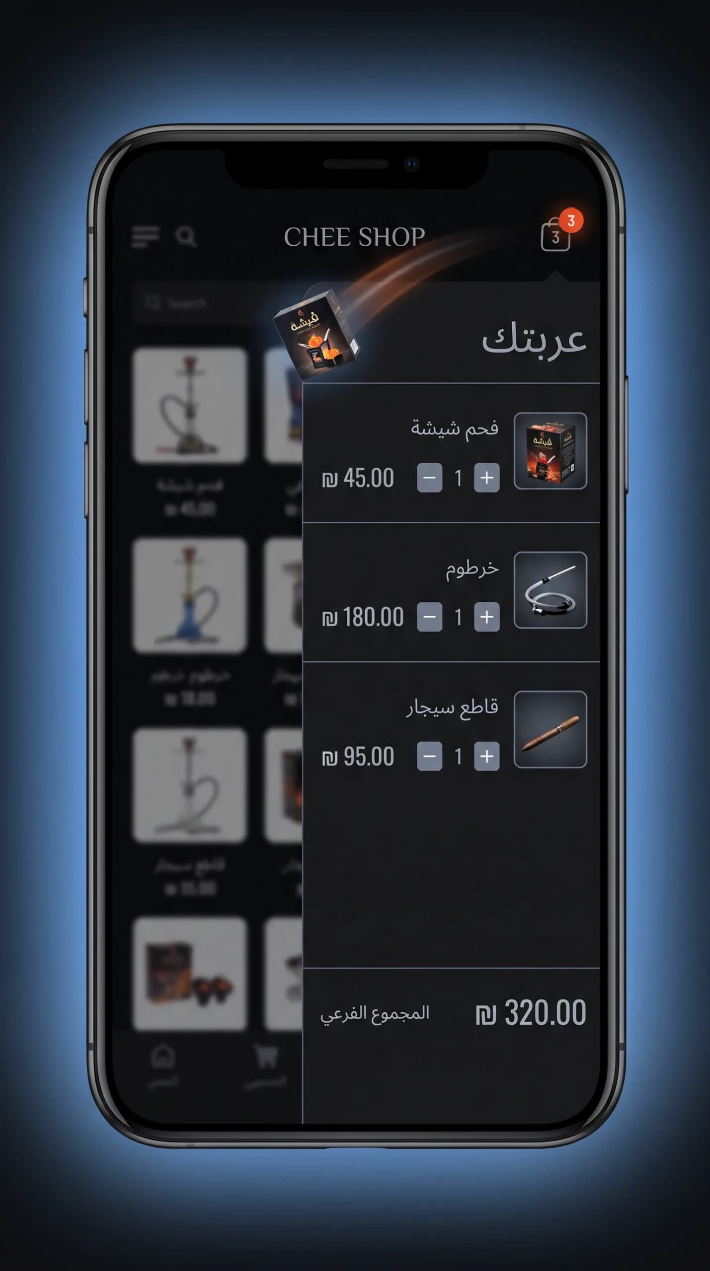 CHEE SHOP — mobile screen 2 of 3